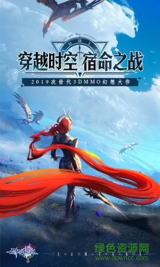 騰訊劍與輪回手游 v3.8.2 安卓版 3