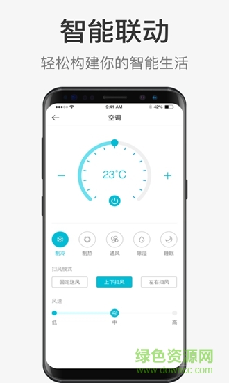 遙控盒子app