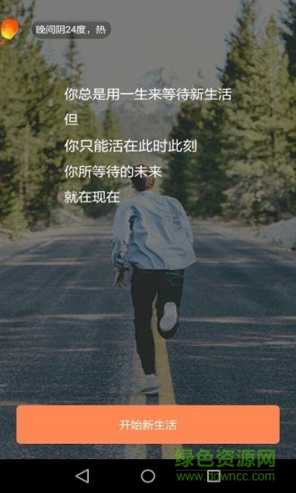 打卡小助手app v7004 安卓版 0