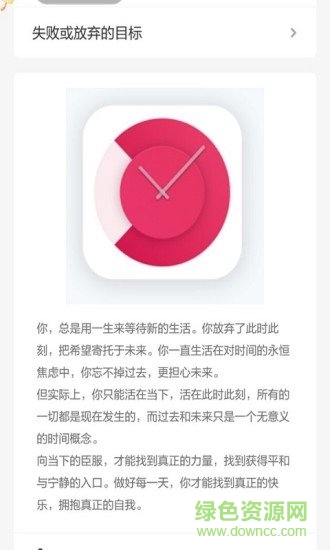 打卡小助手安卓版下載