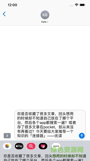 不折疊輸入法免費版 v3.5.2 安卓最新版本 1