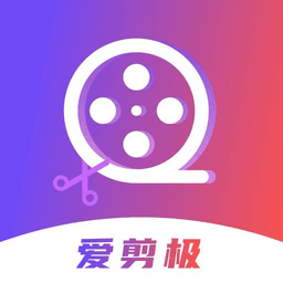 愛(ài)剪極app