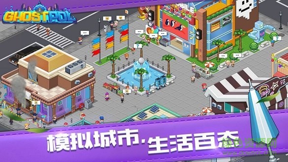 ghostpol v1.0.1 安卓版 0