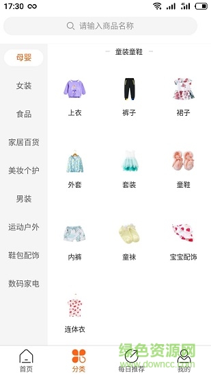 金牛精選 v1.0.0 安卓版 0