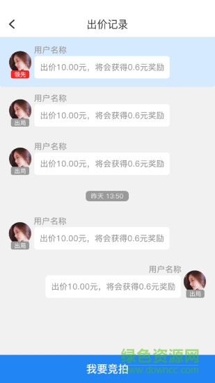 豫品優(yōu)選 v1.0.5 安卓版 3