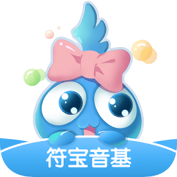 符寶音基助手app
