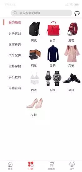 金牛快購 v1.7.2 安卓版 0