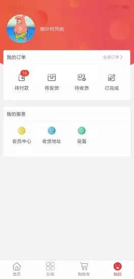 金?？熨?v1.7.2 安卓版 2