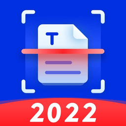 全能掃描儀pdf軟件