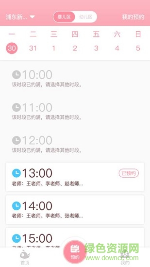 爱玩爱游 爱玩爱游安卓版