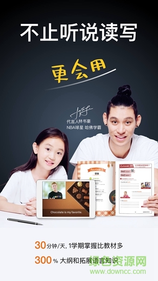 boxfish家長 v2.0.0 安卓版 1