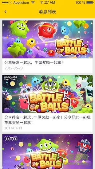 能量商城手機(jī)版 v1.0.4 安卓版 2