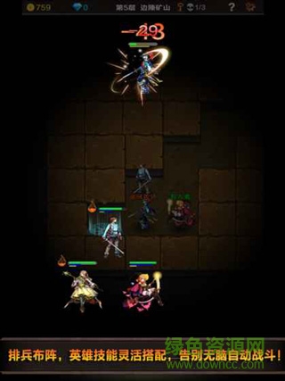 魔窟宿命輪回?zé)o限金幣鉆石 v1.06 安卓內(nèi)購修改版 1