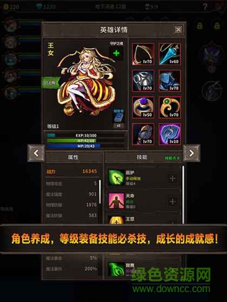 魔窟宿命輪回?zé)o限金幣鉆石 v1.06 安卓內(nèi)購修改版 0