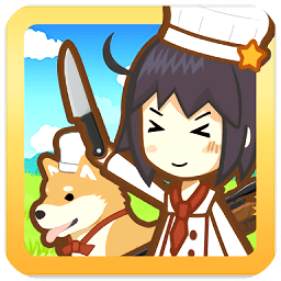 狩獵小廚漢化版