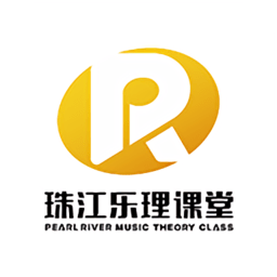珠江樂理課堂