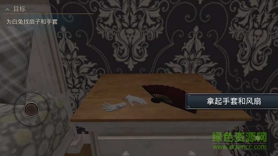 愛麗絲夢游仙境中文版 v0.1.9 安卓漢化版 0