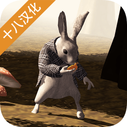 愛麗絲夢游仙境中文版