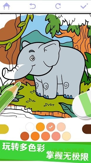 兒童畫畫游戲涂色繪畫 v1.0 安卓版 0