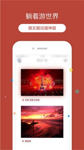 定位貓免費(fèi)版 v1.6.9 官方安卓版 0