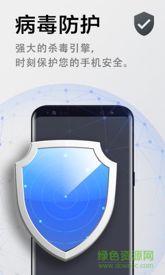 極速清理管家輕量版免費下載