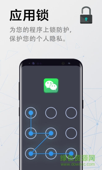 極速清理管家輕量版 v1.9.1 安卓版 2