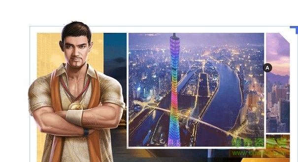 極品商亨 極品商亨