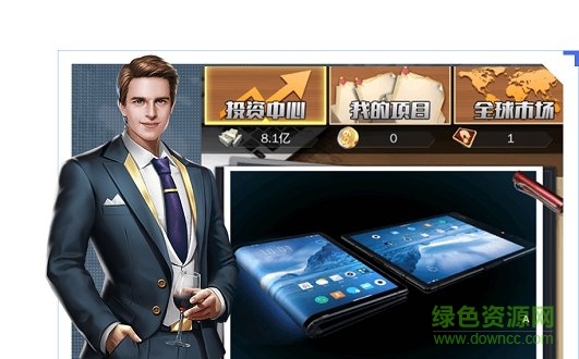 極品商亨內(nèi)購 v3.108 安卓無限鉆石版 2