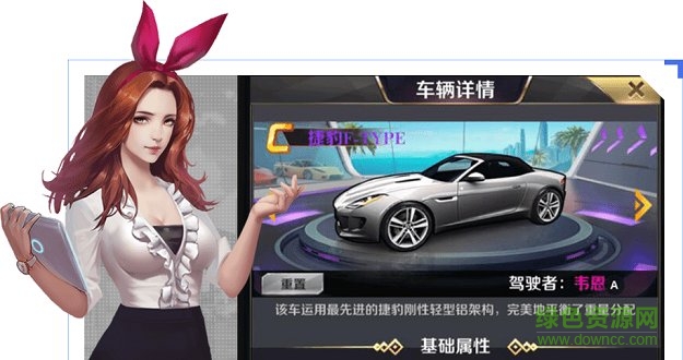 極品商亨內(nèi)購 v3.108 安卓無限鉆石版 1