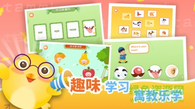 塔米兒童英語 v1.0 安卓版 2