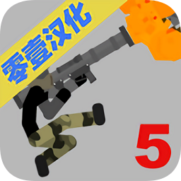 火柴人后空翻殺手5