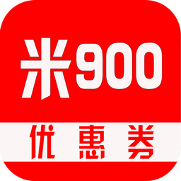 米900