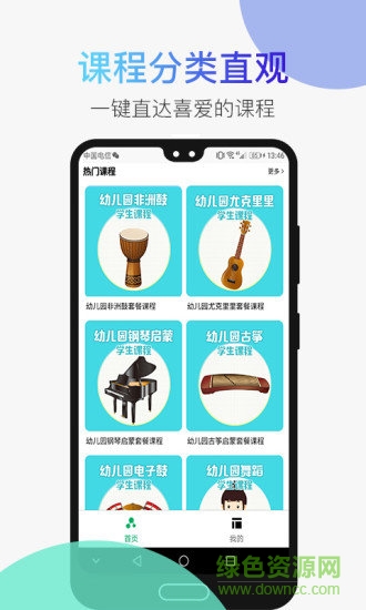 湯米兔(小譜子) v1.5.1 安卓版 0