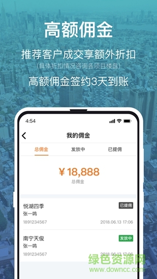 合享家 合享家app