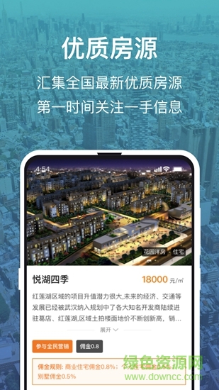 合享家 v1.4 安卓版 2