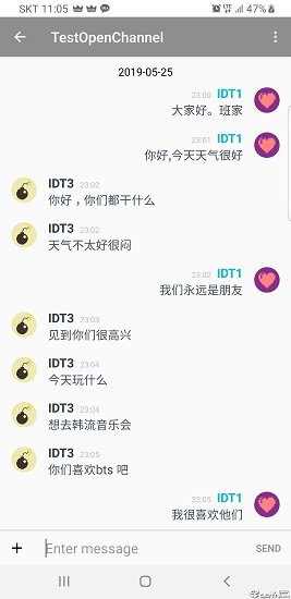 愛(ài)豆旅行 v1.0 安卓版 1