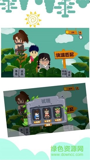 弓箭手站樁最新版游戲下載