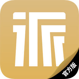 派派新零售派單系統(tǒng)