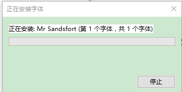 英文美工常用字體打包 共133款 0