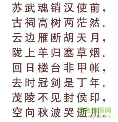 文鼎cs中黑字體 文鼎cs中黑