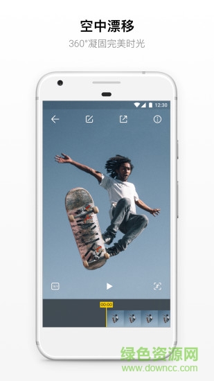 insta360onex v1.7.10 安卓版0