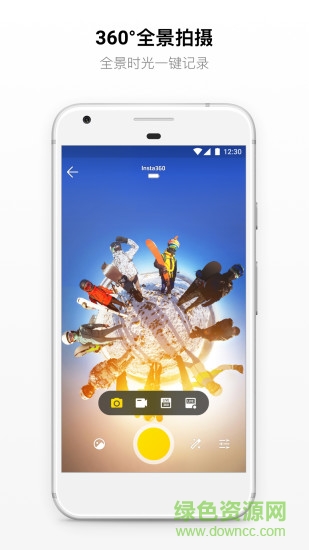 insta360onex v1.7.10 安卓版1