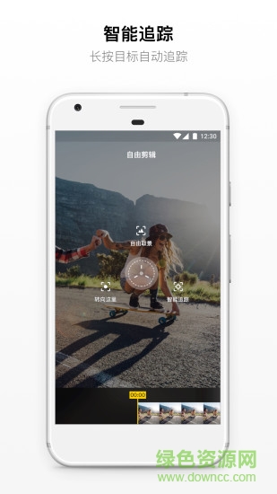 insta360onex app insta360onex