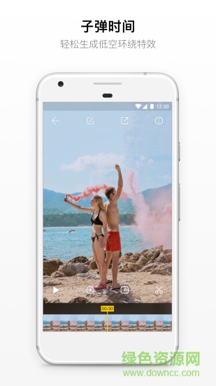 insta360onex v1.7.10 安卓版3