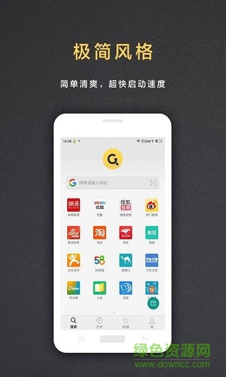 蓋特瀏覽器 蓋特瀏覽器app下載