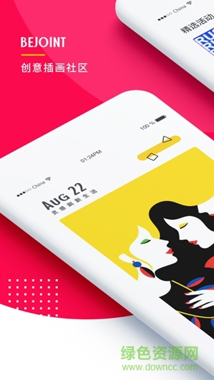 BEJOINT(插畫社區(qū)) v5.0.7 安卓版 3