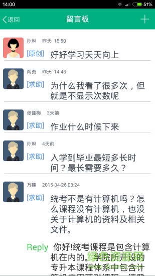 積學(xué) v17.3.0 安卓版 1