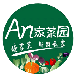 an家菜園