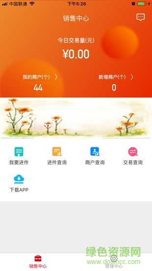 快展錢 v1.3.1 安卓版 0