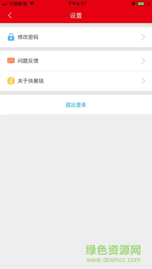 快展錢 快展錢app